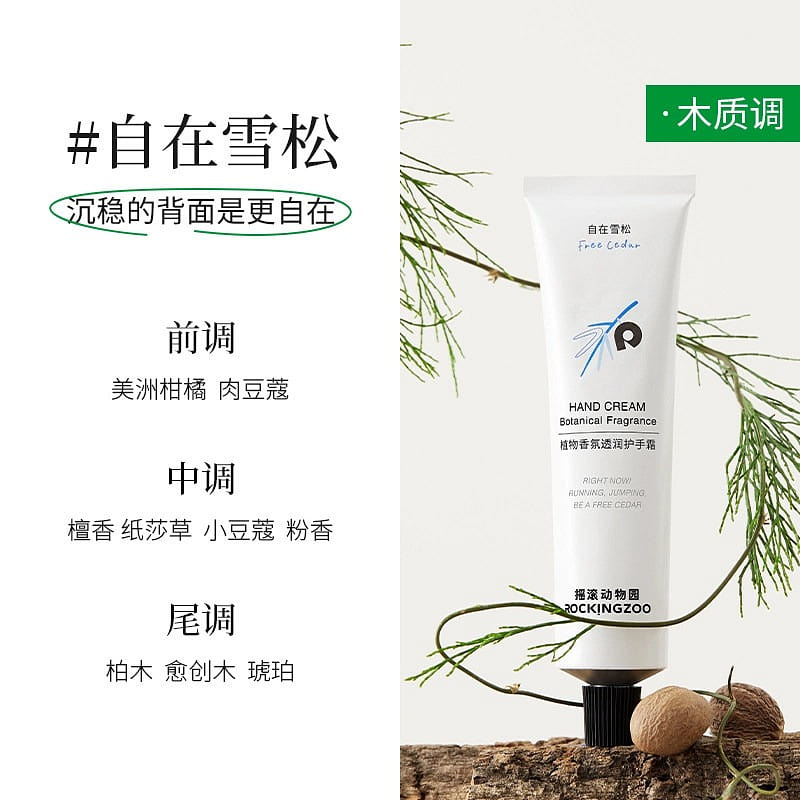 Scented Hand Cream Cedarwood Woody Scent 75 ml