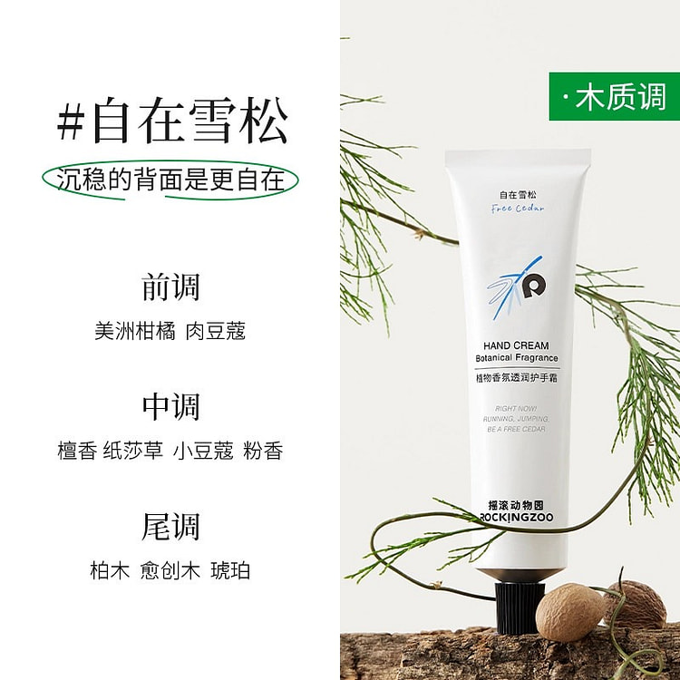 Scented Hand Cream Cedarwood Woody Scent 75 ml