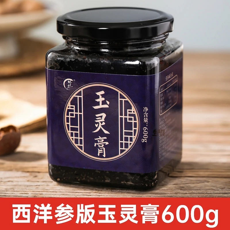 huai xiansheng yulinggao 600g 600 g
