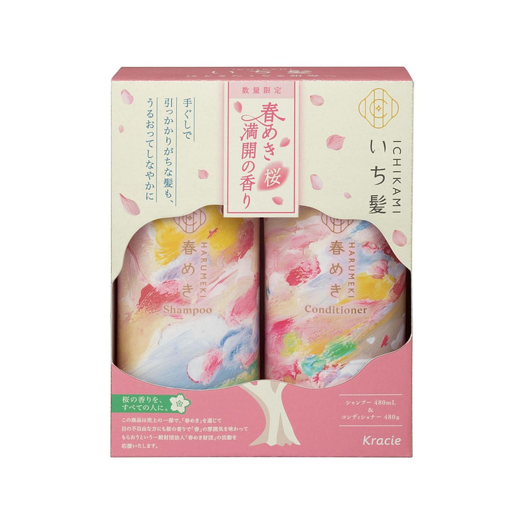 いち髪 シャンプー･コンディショナーペアセット（春めきの香り）480mL+480g 1 個