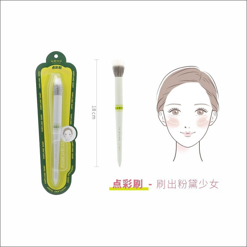 Fairyland Diary Stippling Brush 1pc 1 each