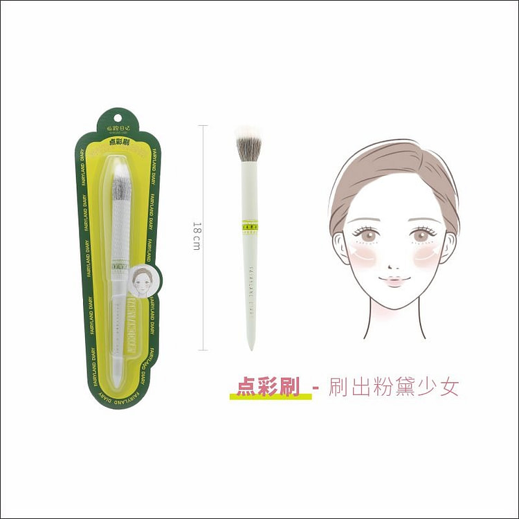 仙踪日记 点彩刷 刷出自然红晕 1支 1 份