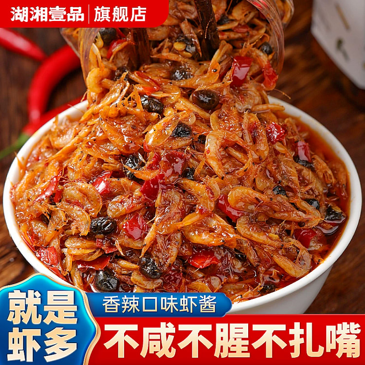 香辣虾米下饭菜鲜虾拌饭酱虾仔酱1瓶268g