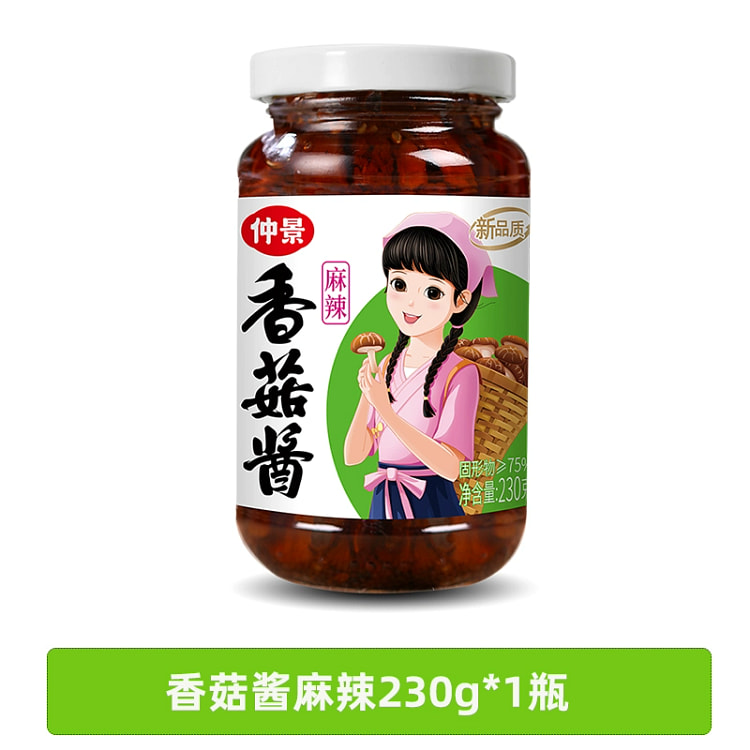 麻辣香菇酱230克*1瓶 230 克