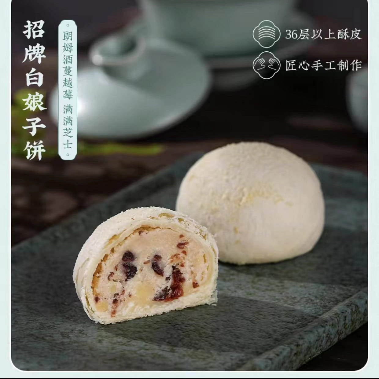 weee product zoom image
