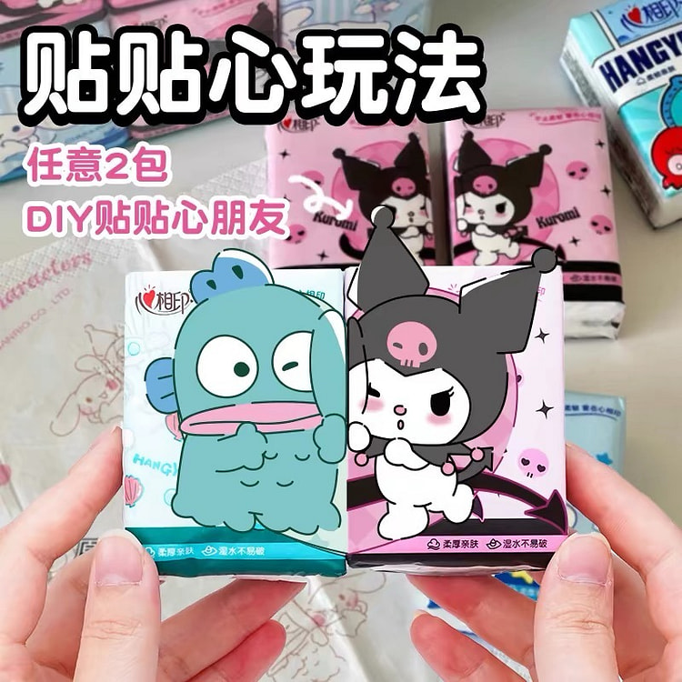 【新店福利品】心相印 三丽鸥联名纸巾 1小包 (min 9)