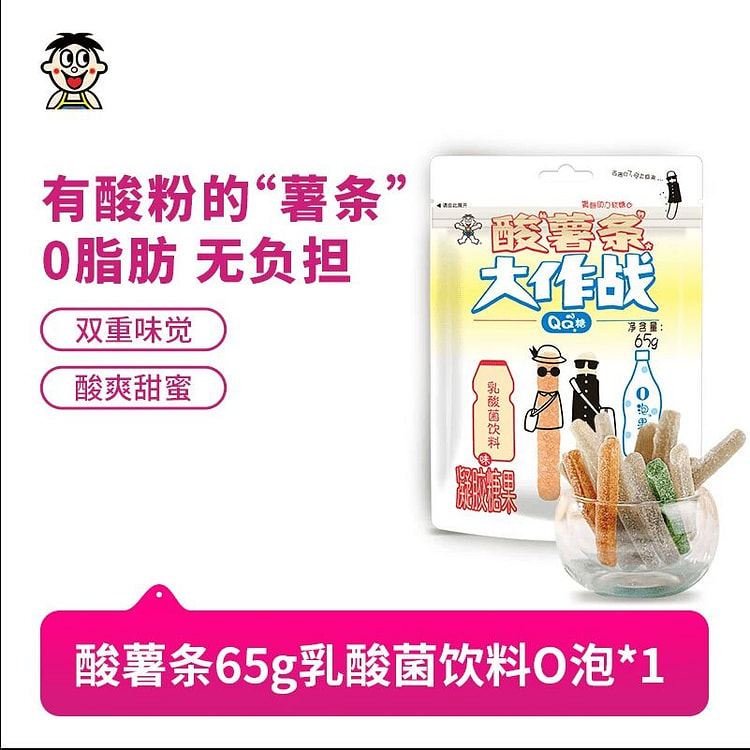 旺旺QQ酸薯条软糖65g乳酸菌饮料O泡 65 克