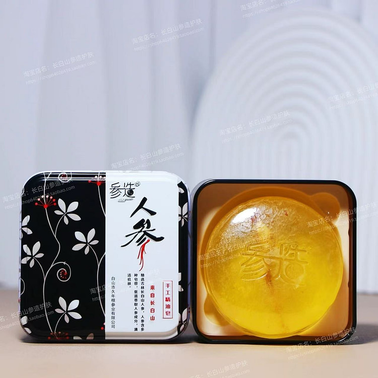长白山人参皂 精油手工皂 铁盒包装《人参精油皂》1块