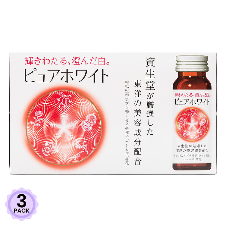 资生堂 Pure White 淡斑美白口服液 (50ml*10瓶) 1 盒*3 包