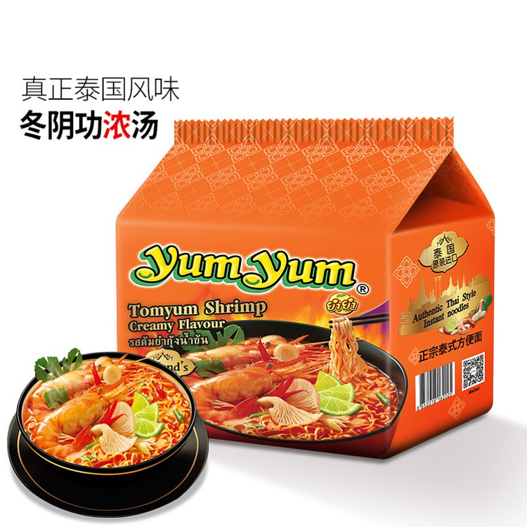 Winter Yin Kung Thick Instant Noodles 70g * 5 bags