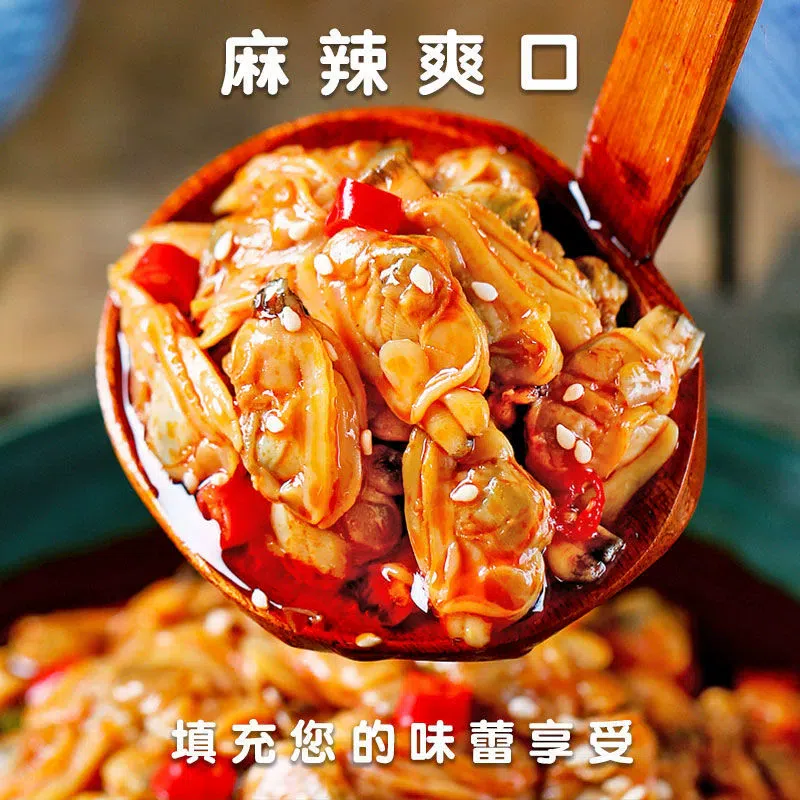 花甲蛤蜊肉罐头100g*2罐 200 克
