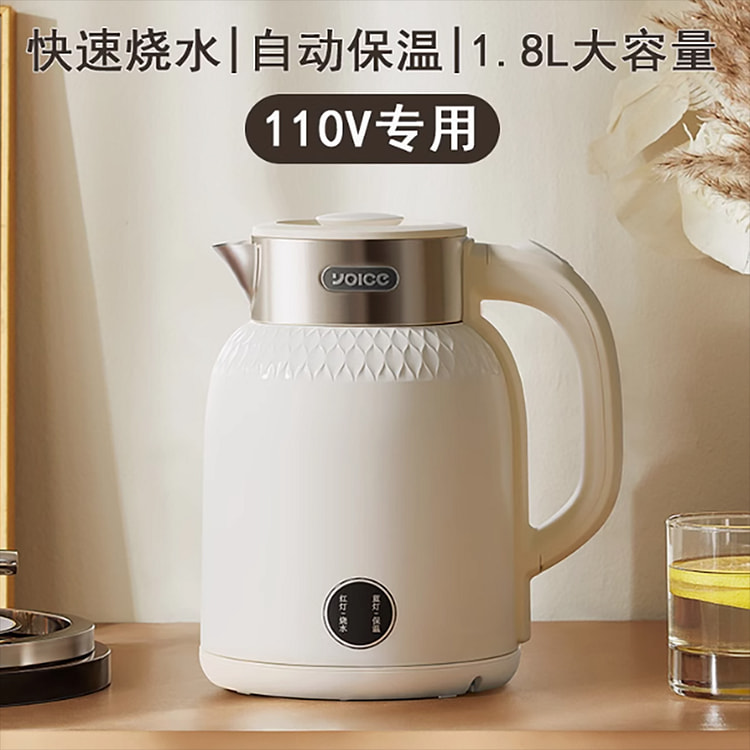 110V电热烧水壶开水壶保温一体机1.8L