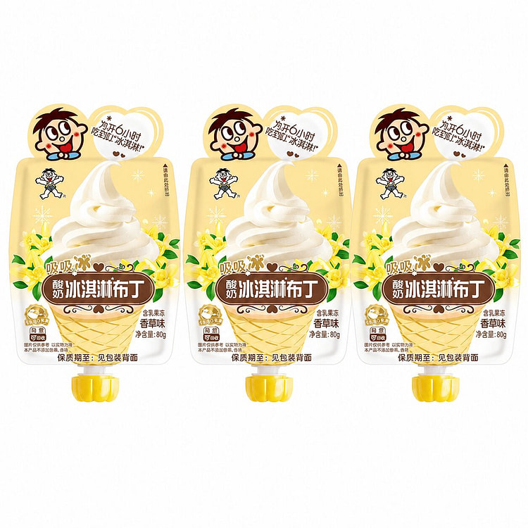Want Want Vanilla Squeeze Ice Cream Pudding Snack 4 pack