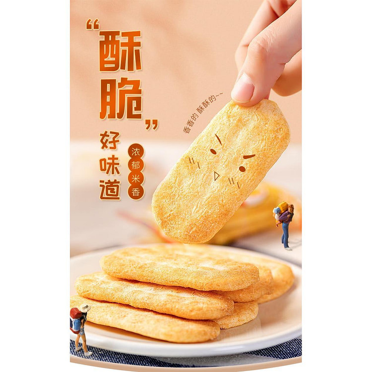 米多奇香米饼礼盒