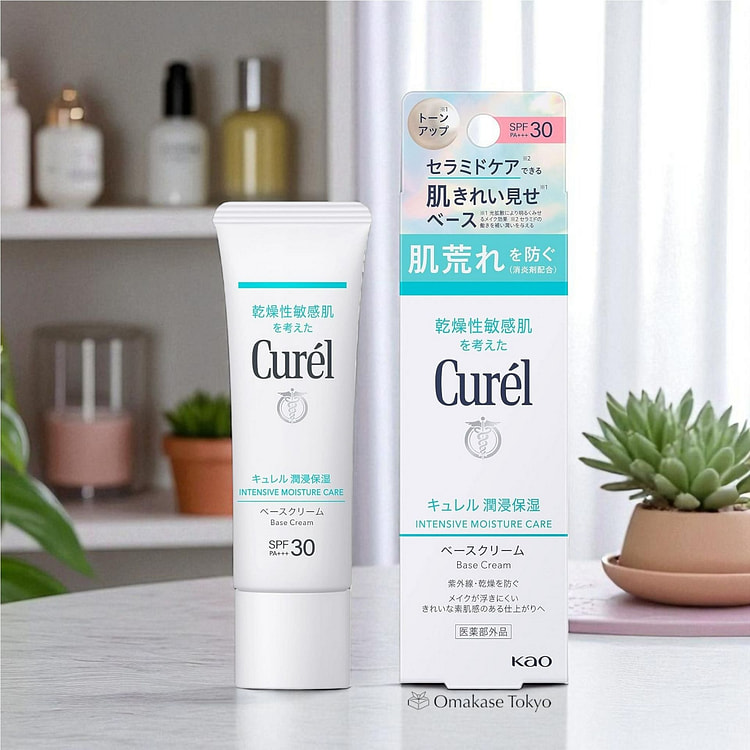 Curel Intensive Moisture Care Base Cream Tone Up