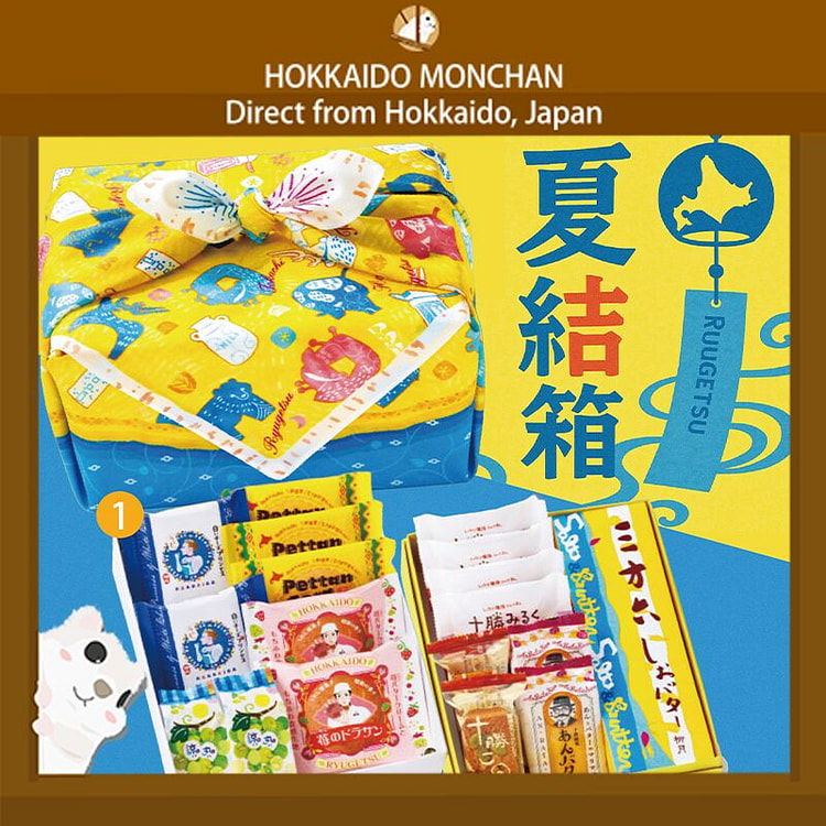 北海道柳月 夏結禮盒福袋 8/1截止