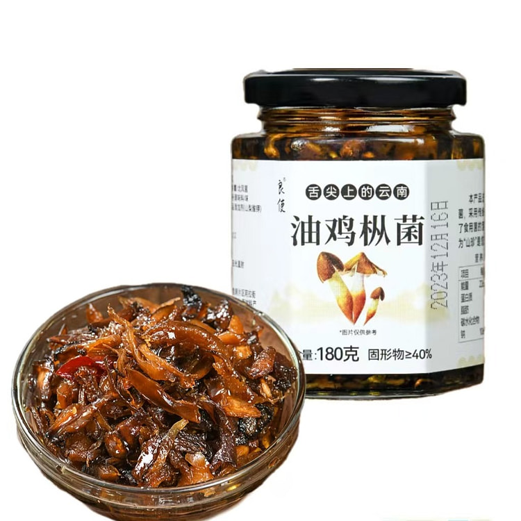良使油鸡枞菌180g*1瓶云南山珍菌酱