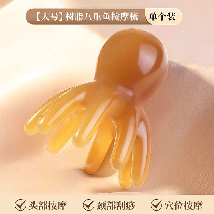 Octopus massage comb *1 1 count