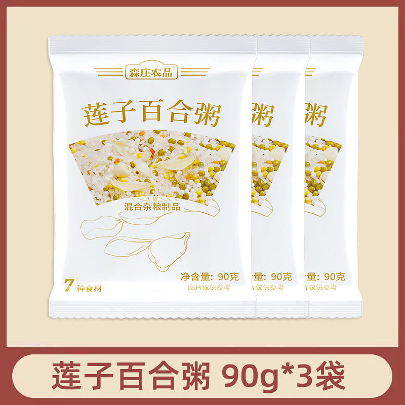 Multigrain lotus seed and lily porridge 90g*3 bags 270 g
