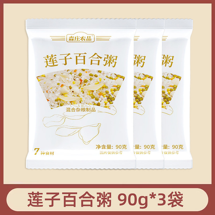 森庄农品五谷杂粮莲子百合粥90g*3袋 270 克