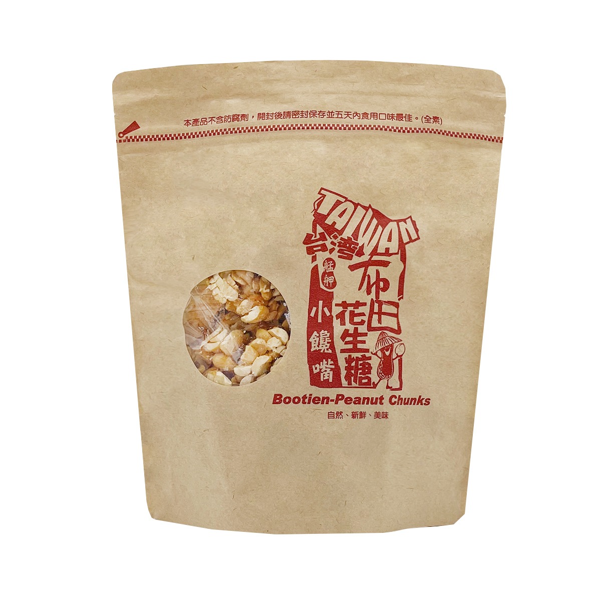 BOOTIEN Peanut Chunks 300 g