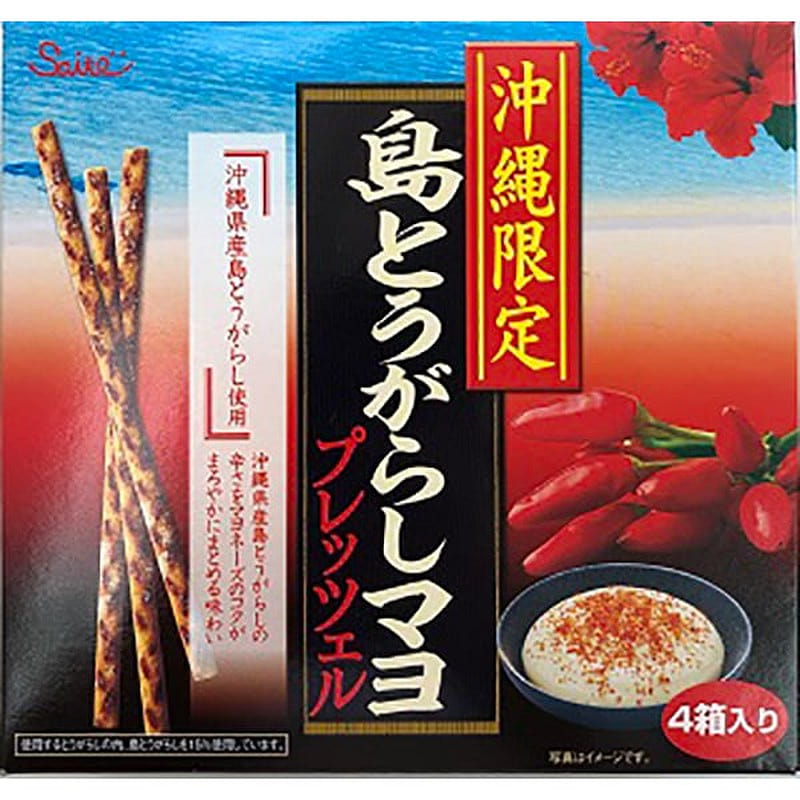 Saito Okinawa Island Chili Pretzel 45g*4 1 each