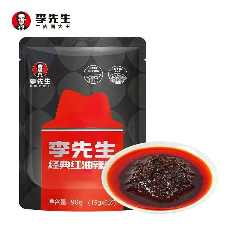 Mr. Li’s Classic Spicy Chili Sauce 90g 1 pack