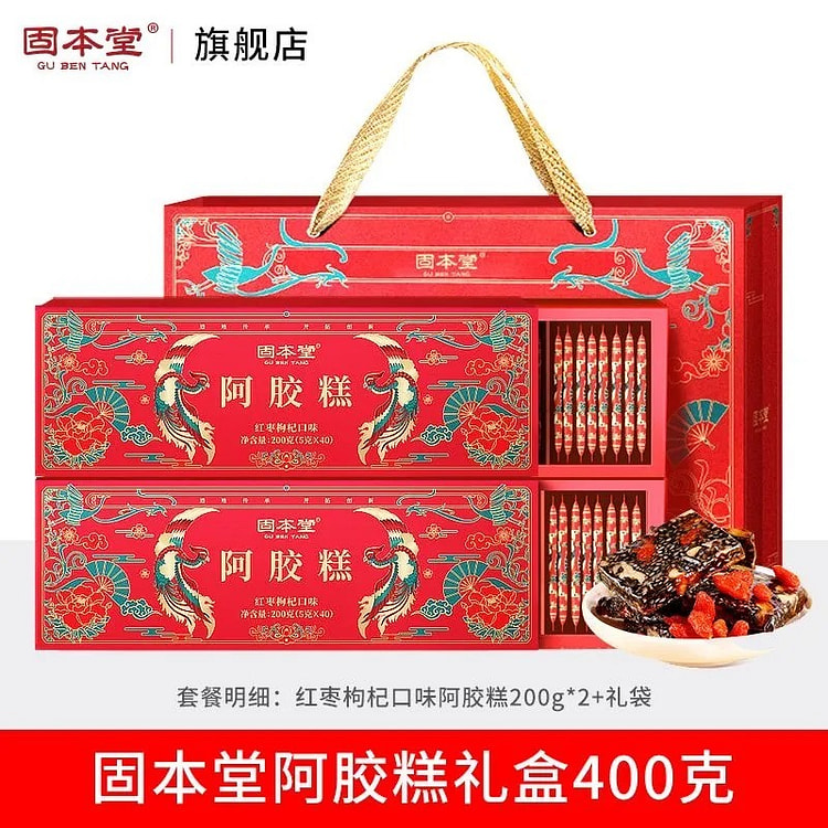 Red date, goji berry, and donkey-hide gelatin cake 400 g