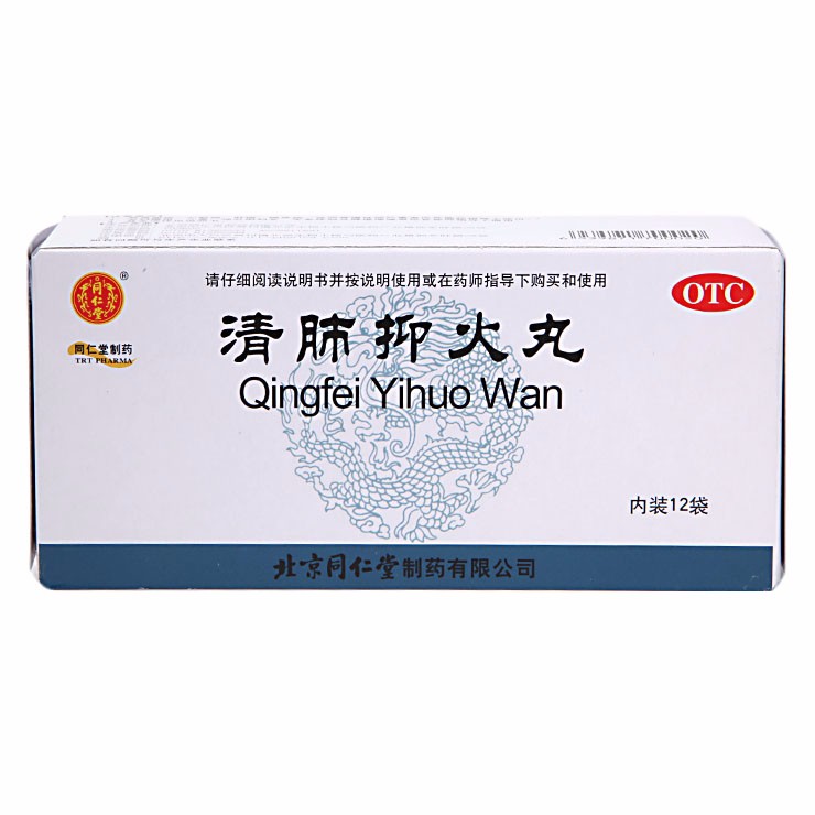 同仁堂清肺抑火丸 - 6gx12 小袋 72 克