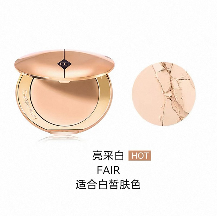 CT粉饼小金盘粉饼定妆散粉蜜粉饼
