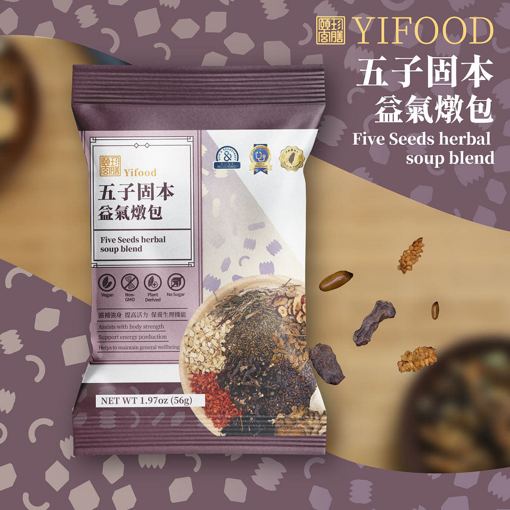 YiFood Five Seeds herbal soup blend 56g 1 each