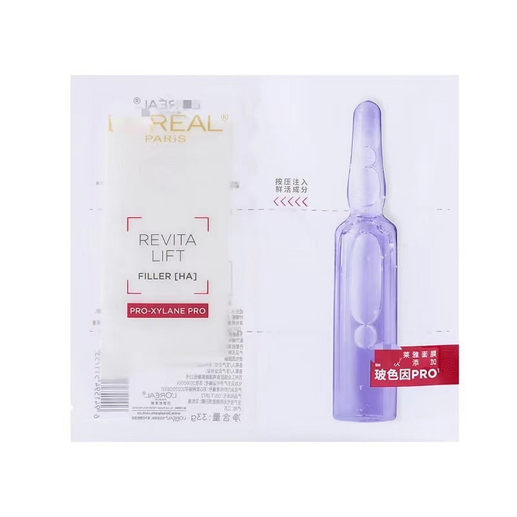 New version of Olay Yabosin mask