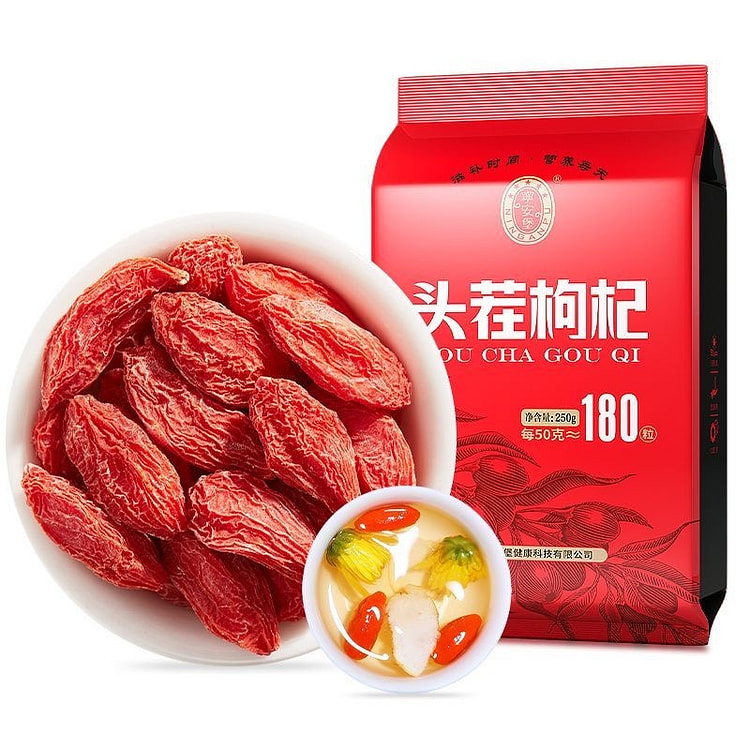 正宗宁夏枸杞特优头茬特优一级枸杞子大果 250 克