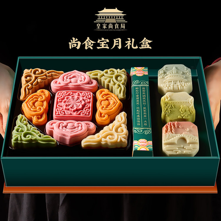 Mid-Autumn Festival Special Edition Baoyue Mooncak 1 box