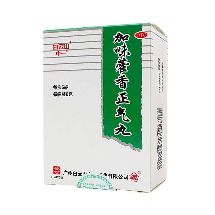 白云山 加味藿香正气丸 6袋x6克 效期26年7月 1 盒