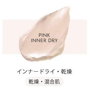 Get HONEYROA Mother Clay Pink Delivered | Weee! Asian Market