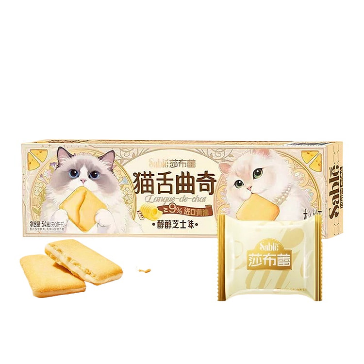 莎布蕾 チーズ猫舌クッキー 54g*1 54 グラム