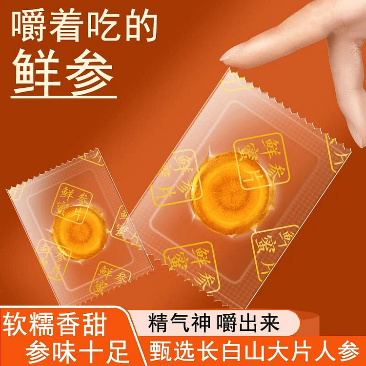 长白山即食人参蜜片东北特产蜂蜜鲜参大片60克*1袋 60 克
