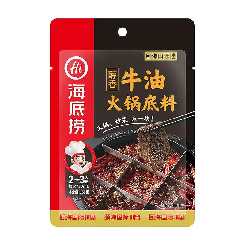Haidilao’s rich and fragrant butter hotpot base 150 g