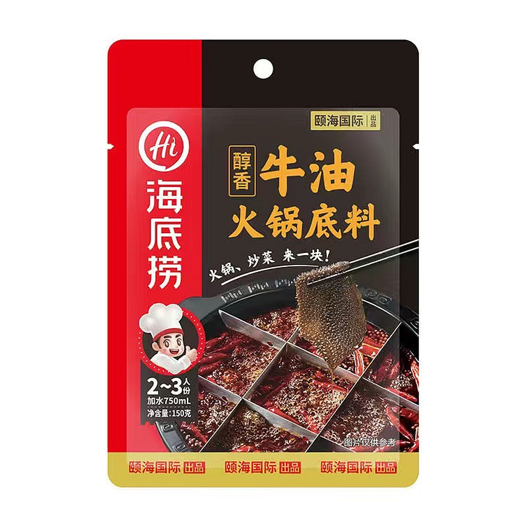 海底捞 醇香牛油火锅底料 (min 2)