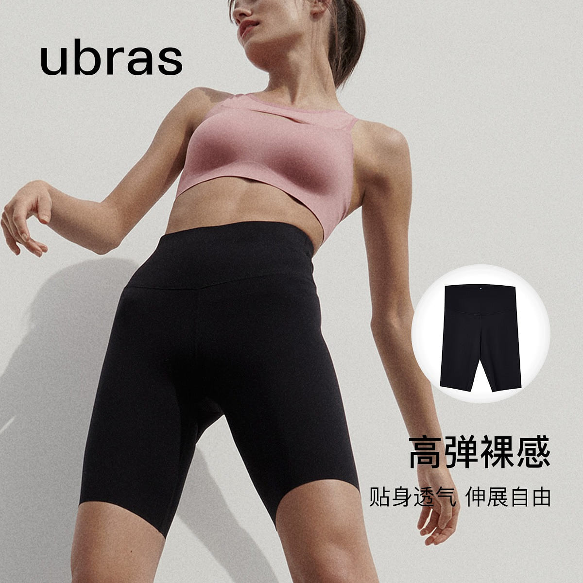 ubras Laser Perforated Breathable High Waist Fifth Sports Pants-BLack-M 1 each