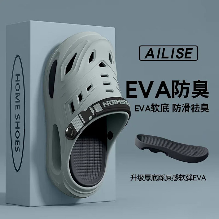 男士拖鞋 42-43鞋码 1 盒