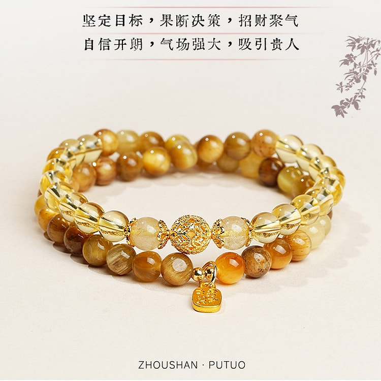 普陀山文创集天然黄水晶手链金虎眼石双圈手串招财转运 1 份