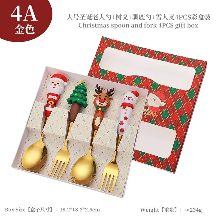 圣诞节礼物创意卡叉勺礼品盒套装金色