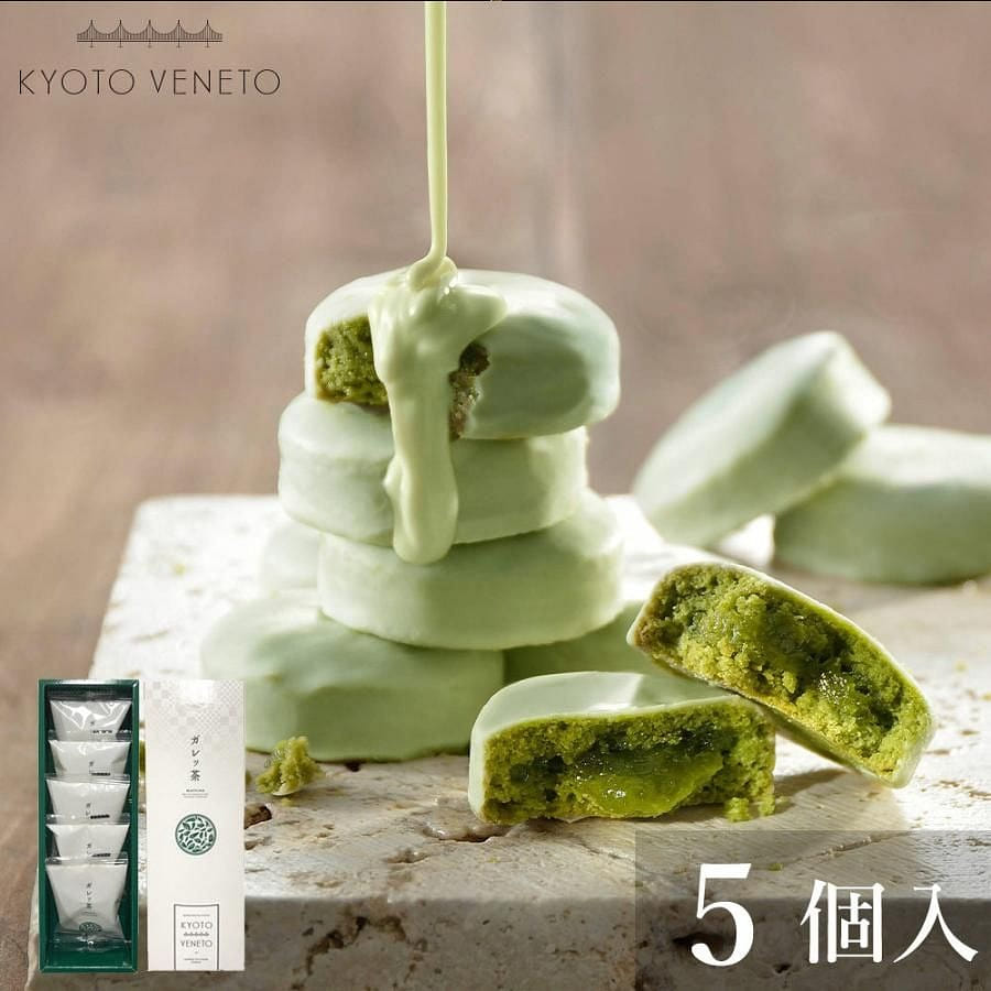 Kyoto Veneto 抹茶白巧脆皮夹心酥 5 个