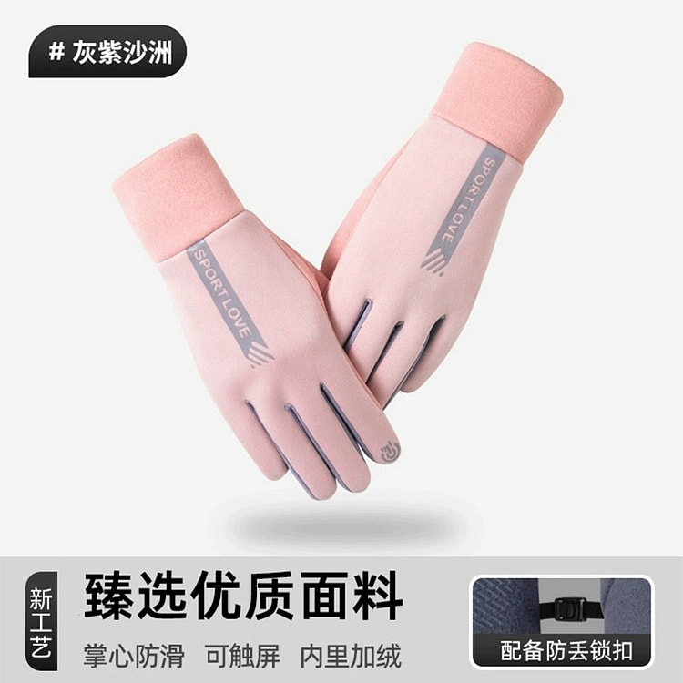 Waterproof cold-proof warm women's gloves