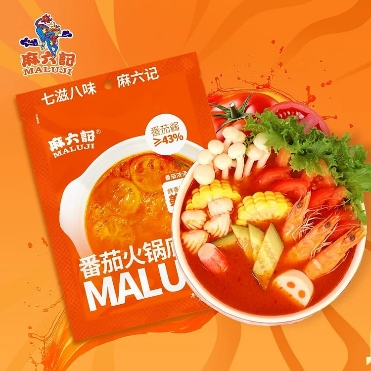 Ma Liu Ji Tomato Hotpot Base 200g * 3 600 g