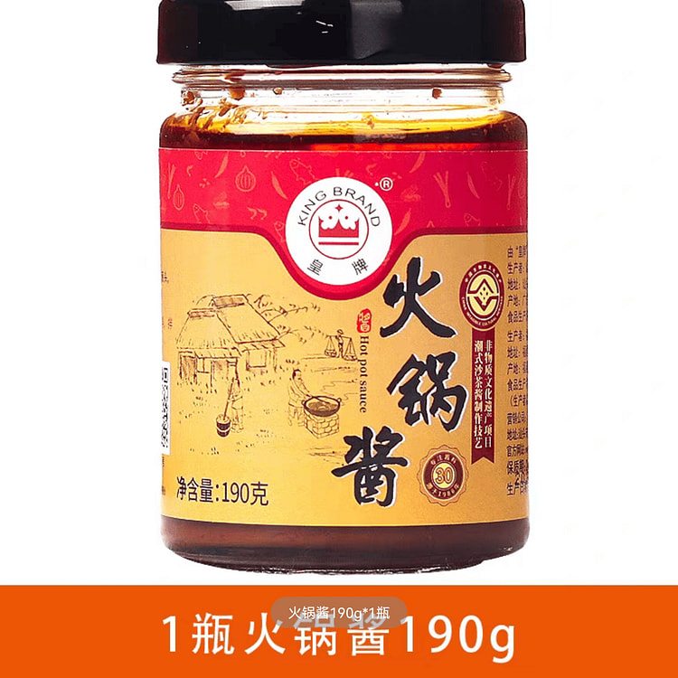 Hot Pot Dipping Sauce 190g*1 190 g