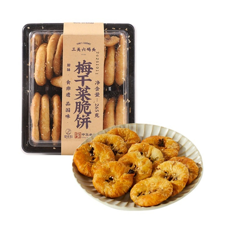 三关六码头 梅干菜脆饼 黄山风味正宗酥饼薄饼 265 克