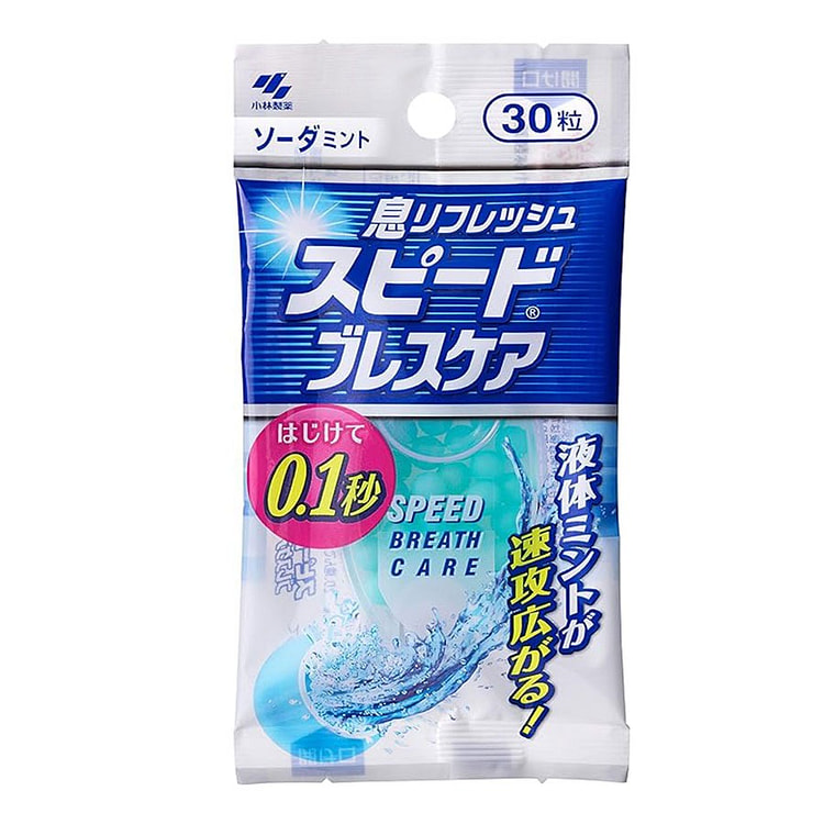 小林製薬 スピードブレスケア ソーダミント 30粒